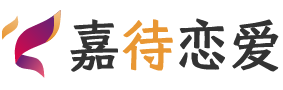 厦门湖里区恋爱咨询